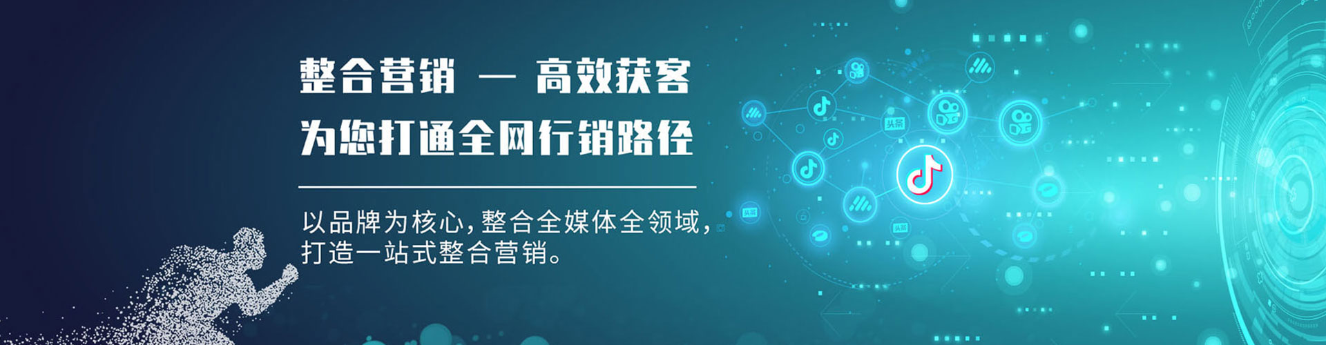 迎江百度竞价开户
