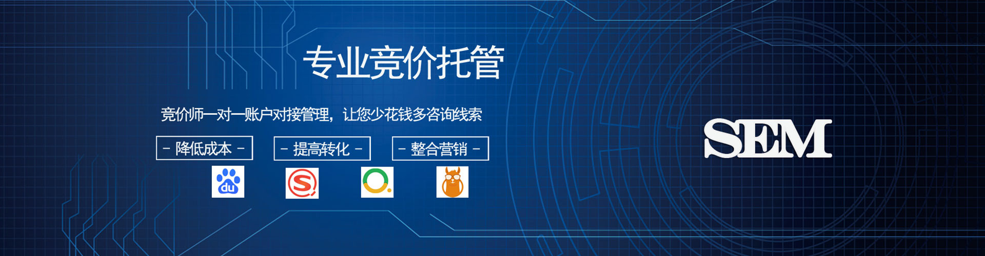 迎江信息流平台