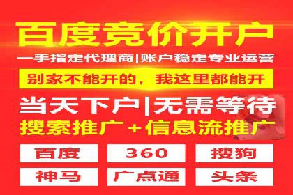 sem代运营公司经典案例：如何提高广告质量度