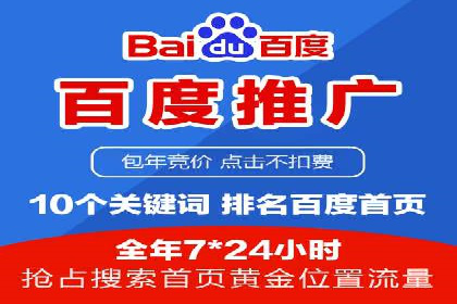某品牌通过SEM代运营托管公司实现业绩大增
