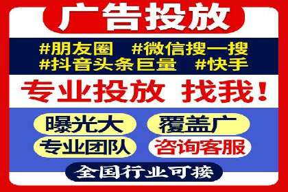 信息流广告运营案例：服装行业广告